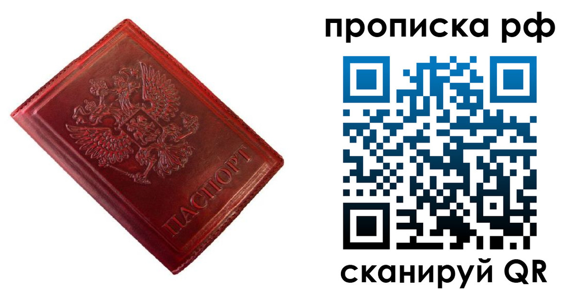 найти адрес прописки в Невинномысске