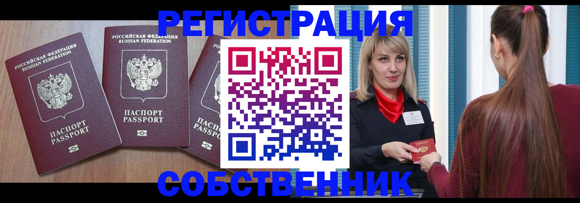 регистрация для школы в Невинномысске